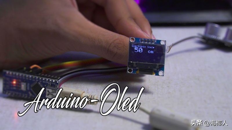 Arduino超声波测距制作教程,arduino超声波小车编程