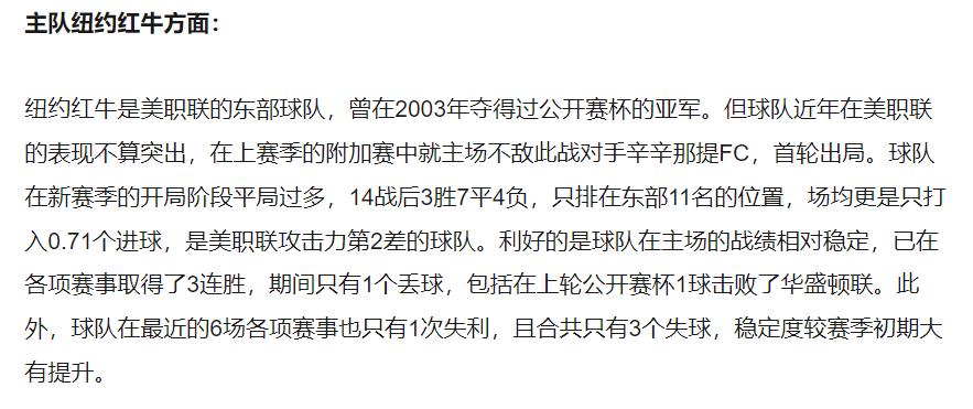 今日竞彩足彩推荐布雷达,今日竞彩推荐布雷达