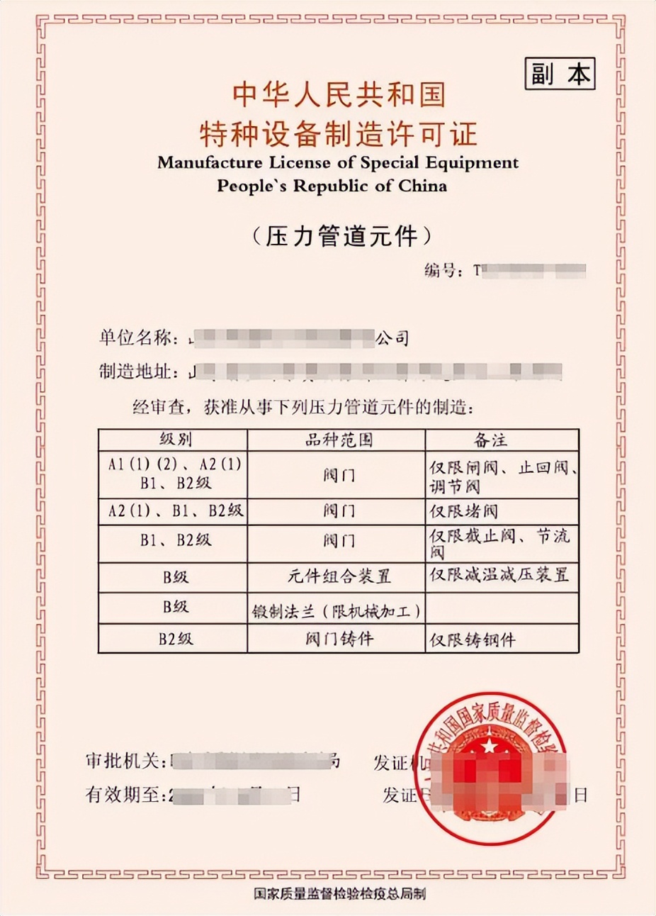 冲压弯头成型,冲压弯头生产工艺流程