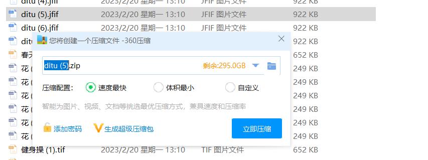 pdf照片如何压缩变小,照片怎么压缩变小变成微信头像