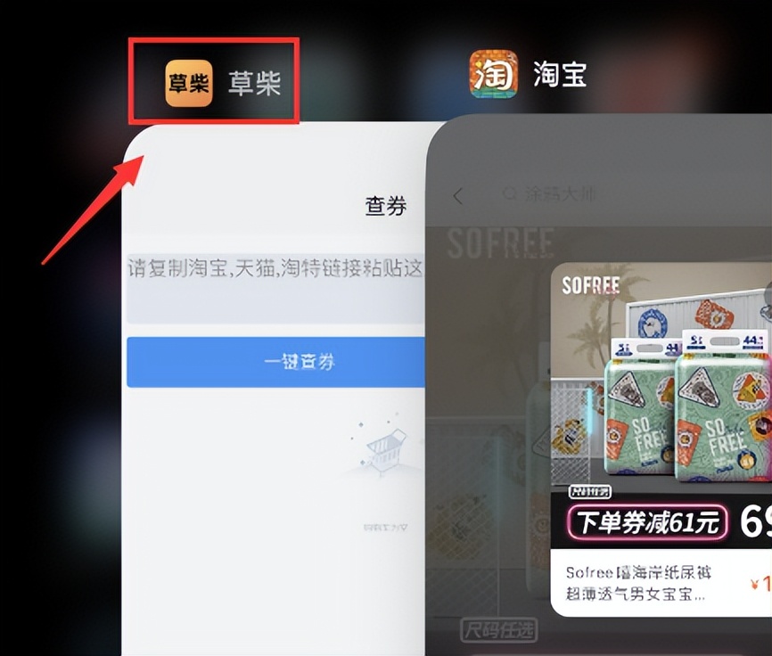 淘宝优惠券宝宝,天猫商城婴儿用品