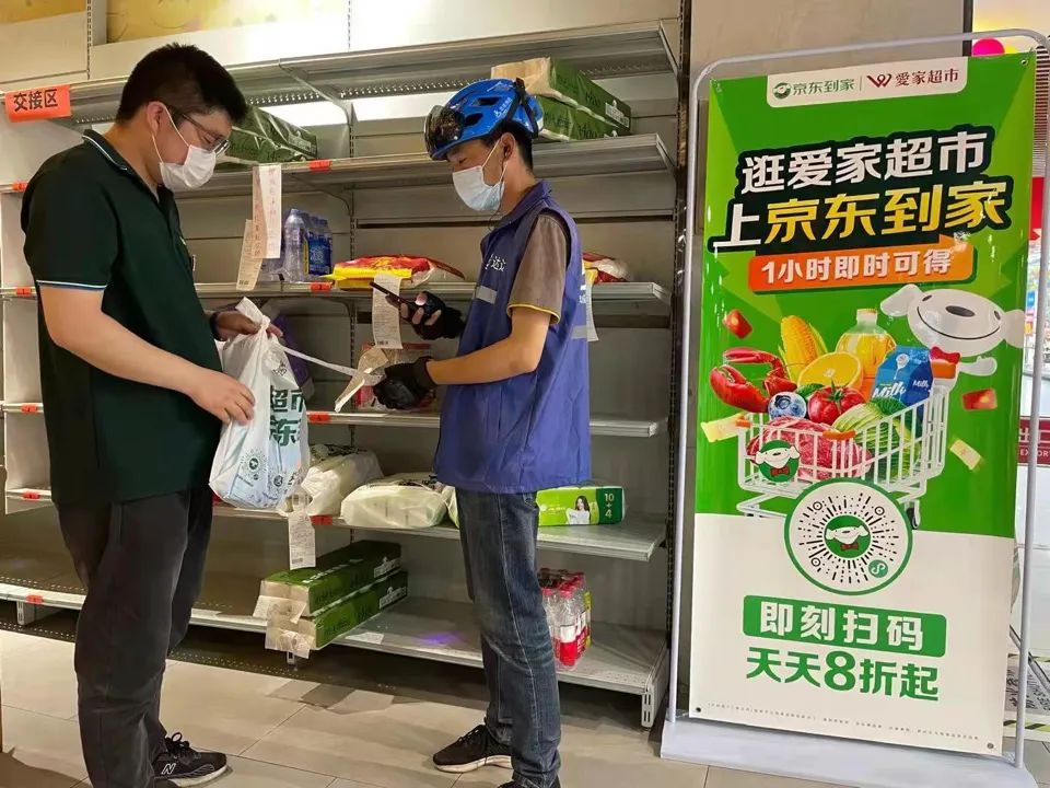 京东要顺势而为,京东以坚守致敬