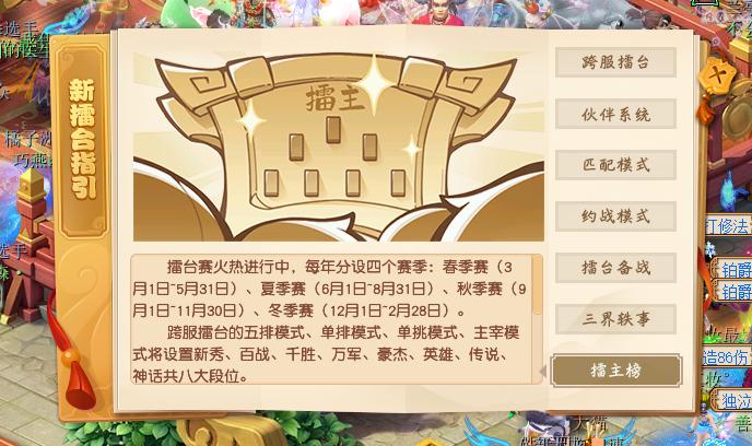 格局打开巅峰赛,格局打开打碟版