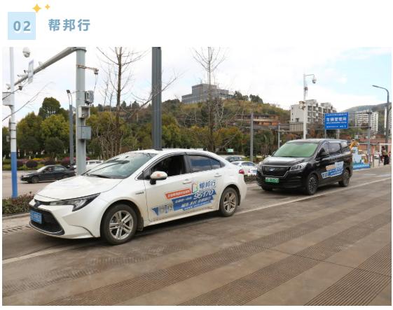 @个旧人：城际出行，认准这些正规网约车