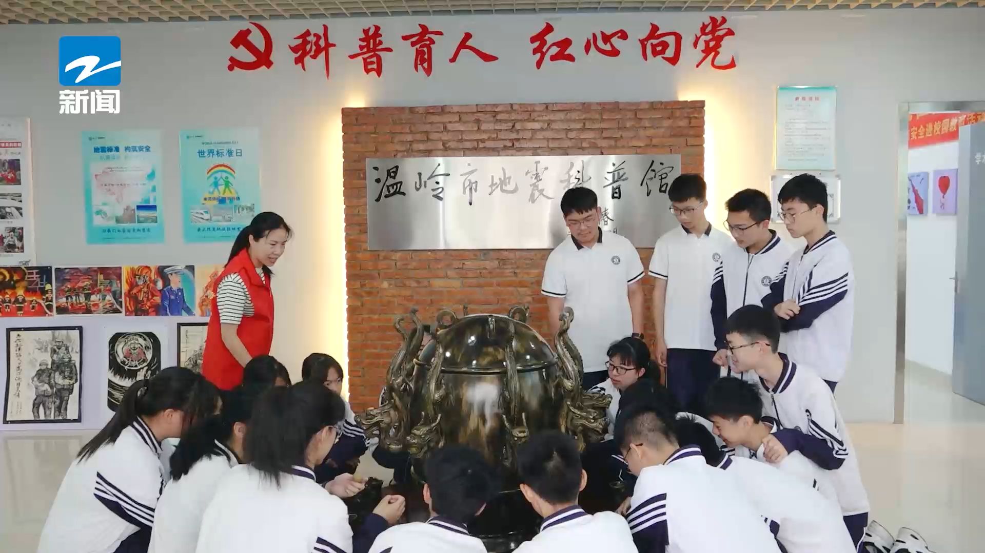 浙江电视台浙江新时空报道,温岭市新河中学乡村名校