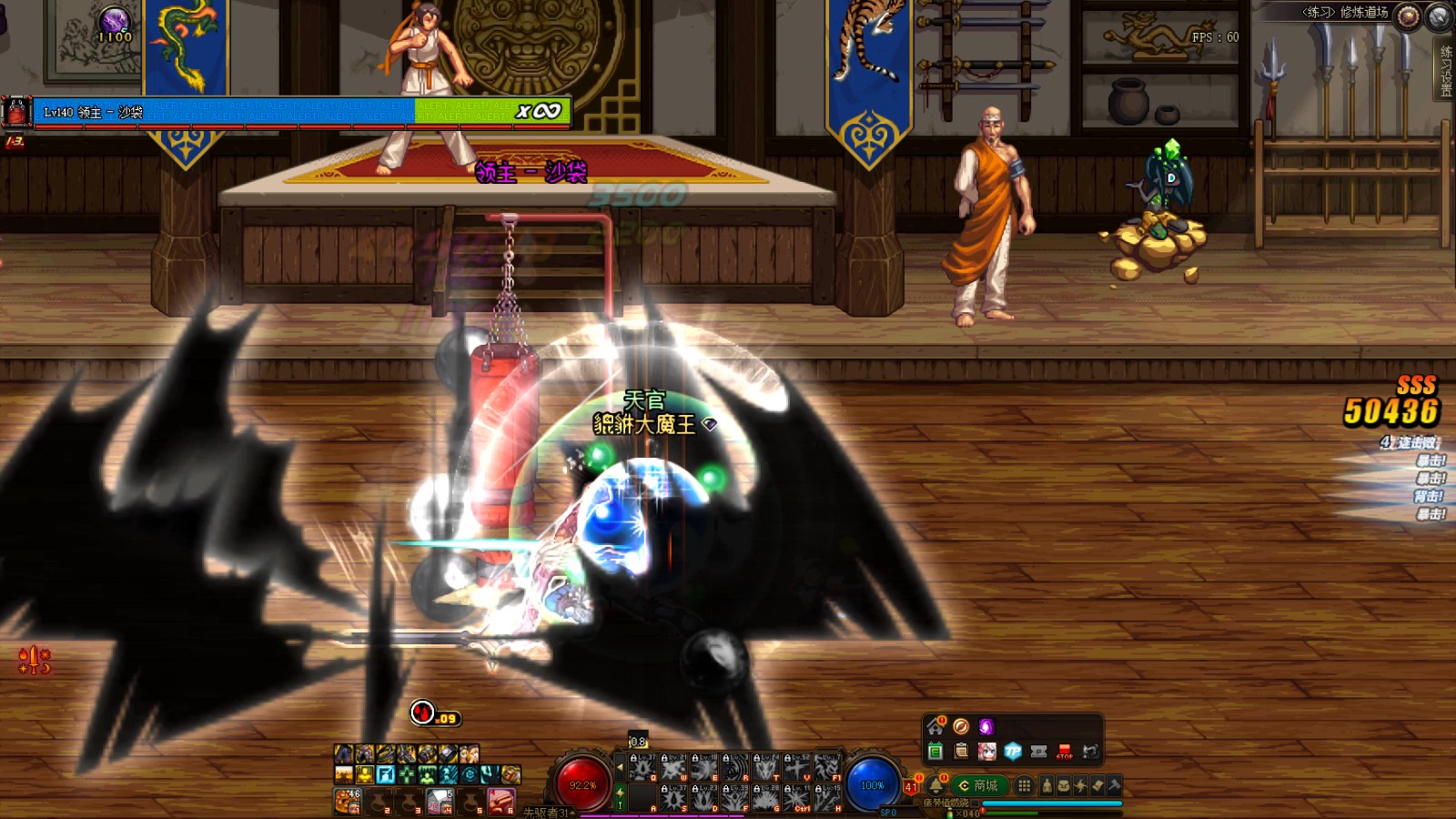 狂战士的崩山击怎么做到无敌,dnf红眼2秒一个崩山击