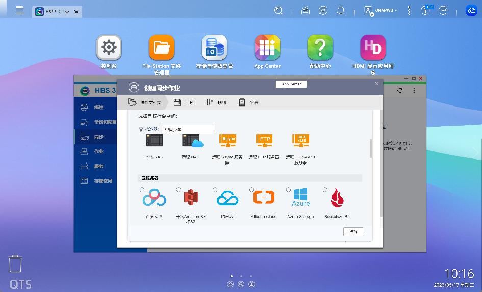 提升桌面颜值的桌搭好物,蓝色系风格桌搭