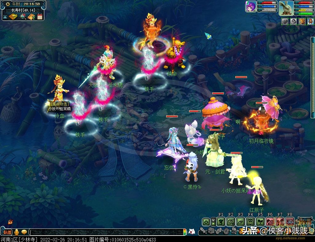 梦幻西游天杀星任来聘攻略,梦幻西游天罡印之谋转攻略