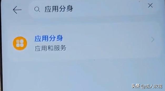 如何使用一部手机登录两个微信,怎么设置一个手机登录两个微信
