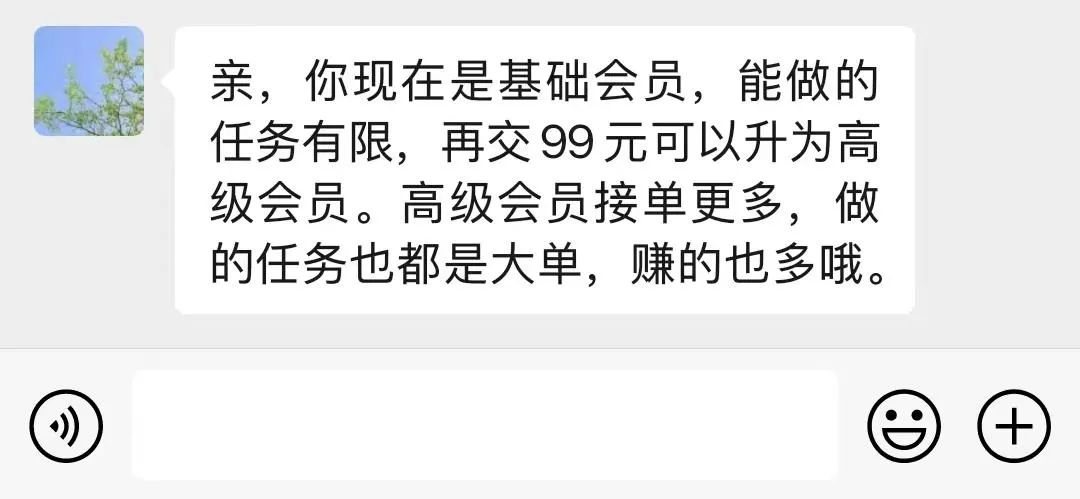 在家兼职带娃赚钱的方法,4种热门宝妈兼职多半是骗局
