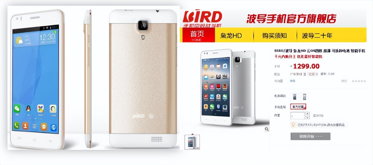 通信历史连载1,波导发展史