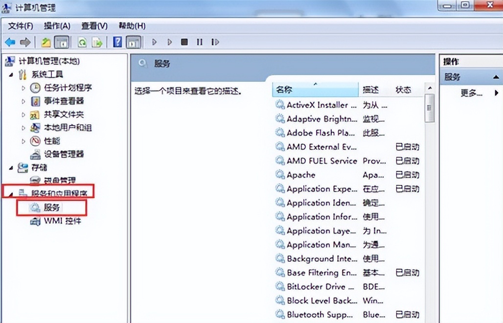 win8怎么录制wav音频,win8声音没了怎么设置