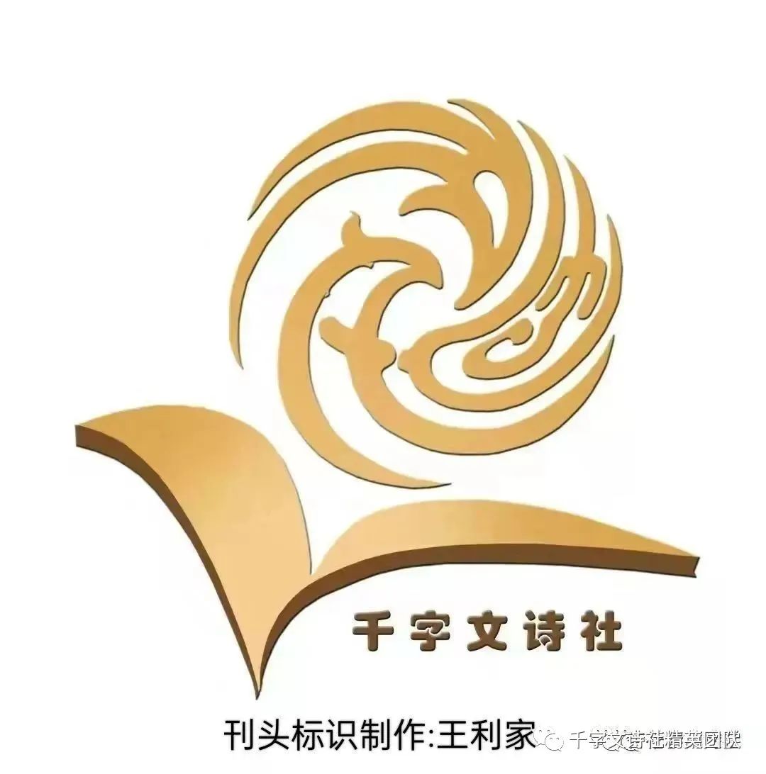 千字文诗社,第591期连天芳草翠，杨花柳絮飞