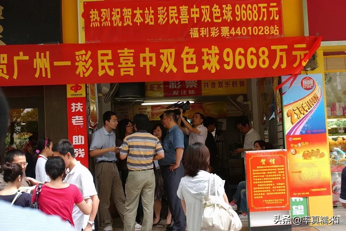 彩票又有“新乌龙”?双色球两期中奖号码相同,彩民:这正常吗?