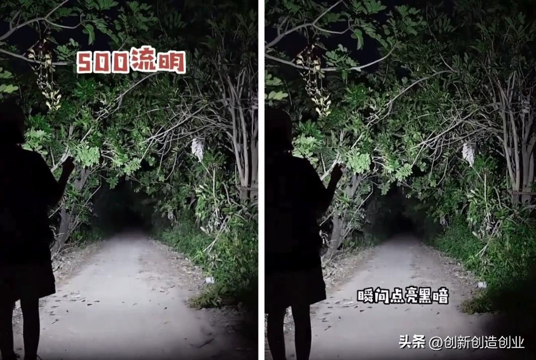 一个打火机大小的手电筒,打火机火力大能当手电筒