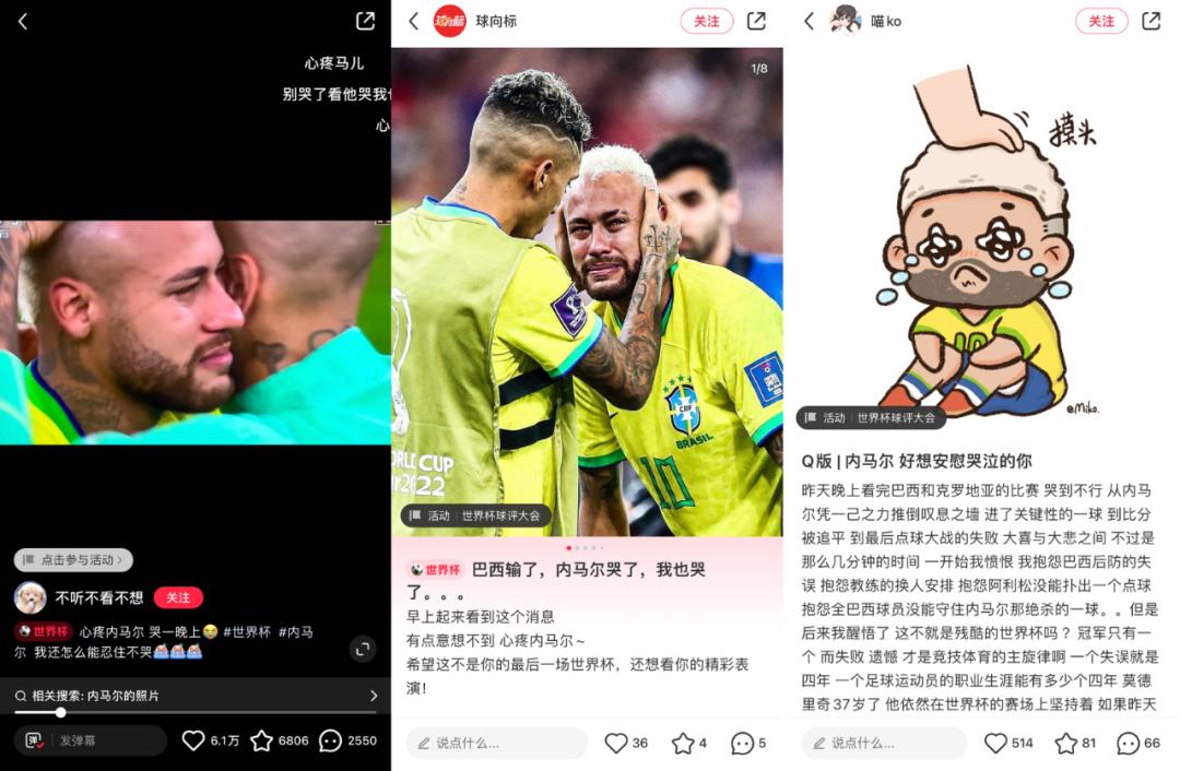 在这里，我看到世界杯球迷的1000种模样