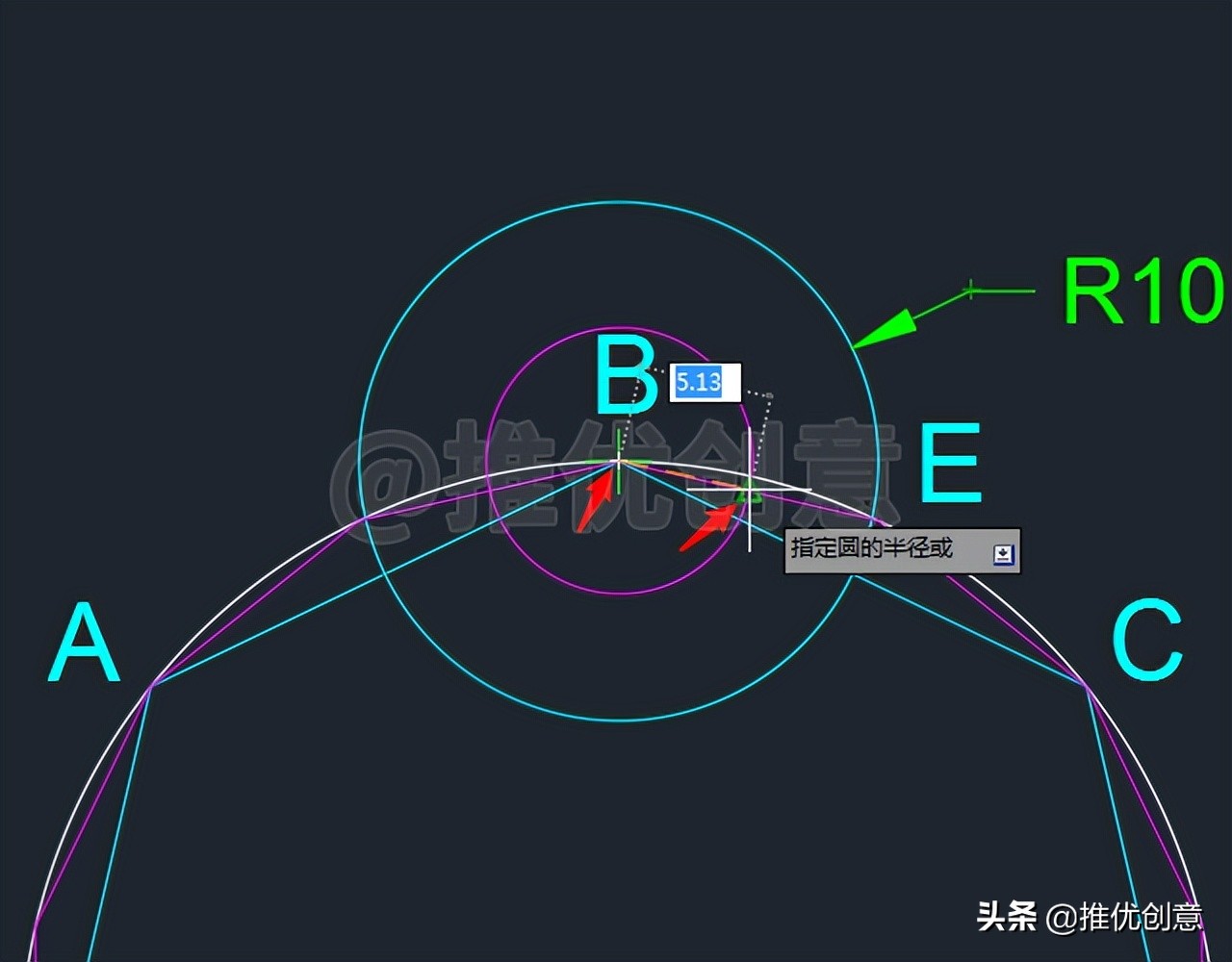 cad绘图标注初学入门教程,巧画图形