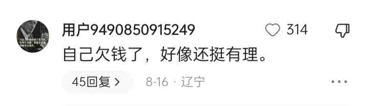 欠信用卡2万半年没还会冻结吗,欠信用卡二万四冻结了