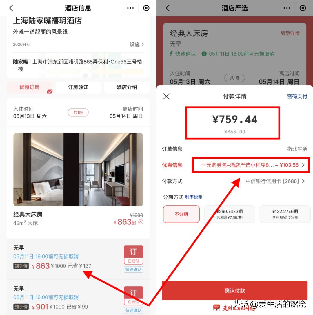 五月出行的好物,五月出行指南