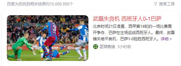 足球游戏推荐2021,足球游戏实况足球