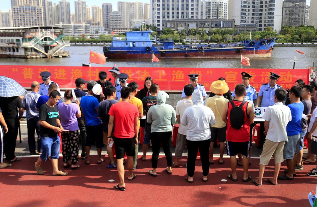 普法进渔村送法上渔船海口海岸警察“普法号”执法艇启航开展法治宣传工作