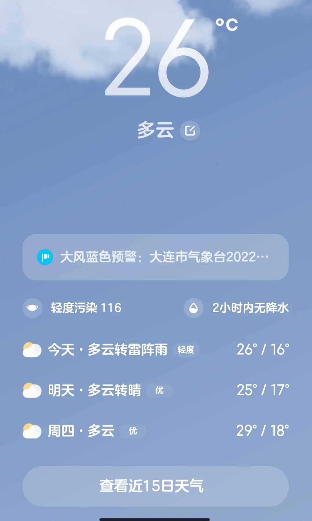 小米12p特色功能是什么,小米12p首发上手体验