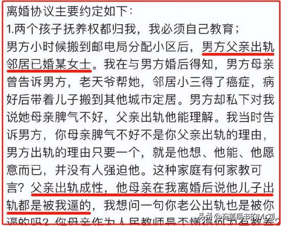 女篮李梦与领队张隆之间的关系,女篮前领队张隆被曝出轨