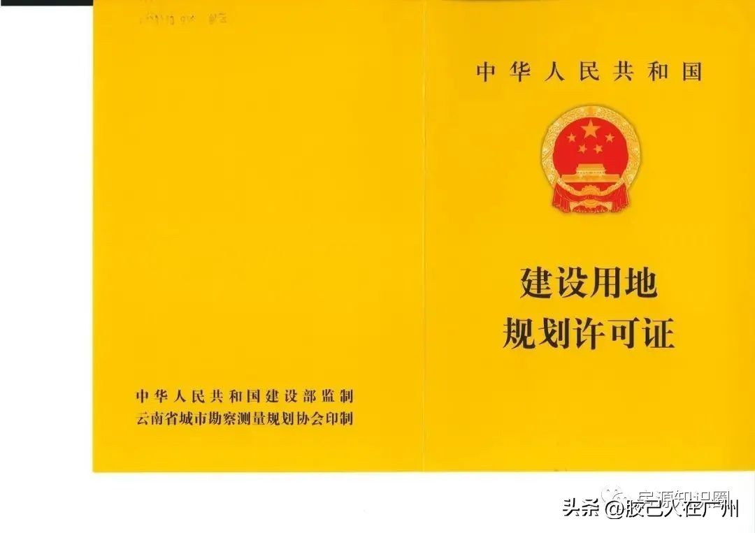 关于购房证件：买房子时要看清这5个证件，缺一不可！你是否了解