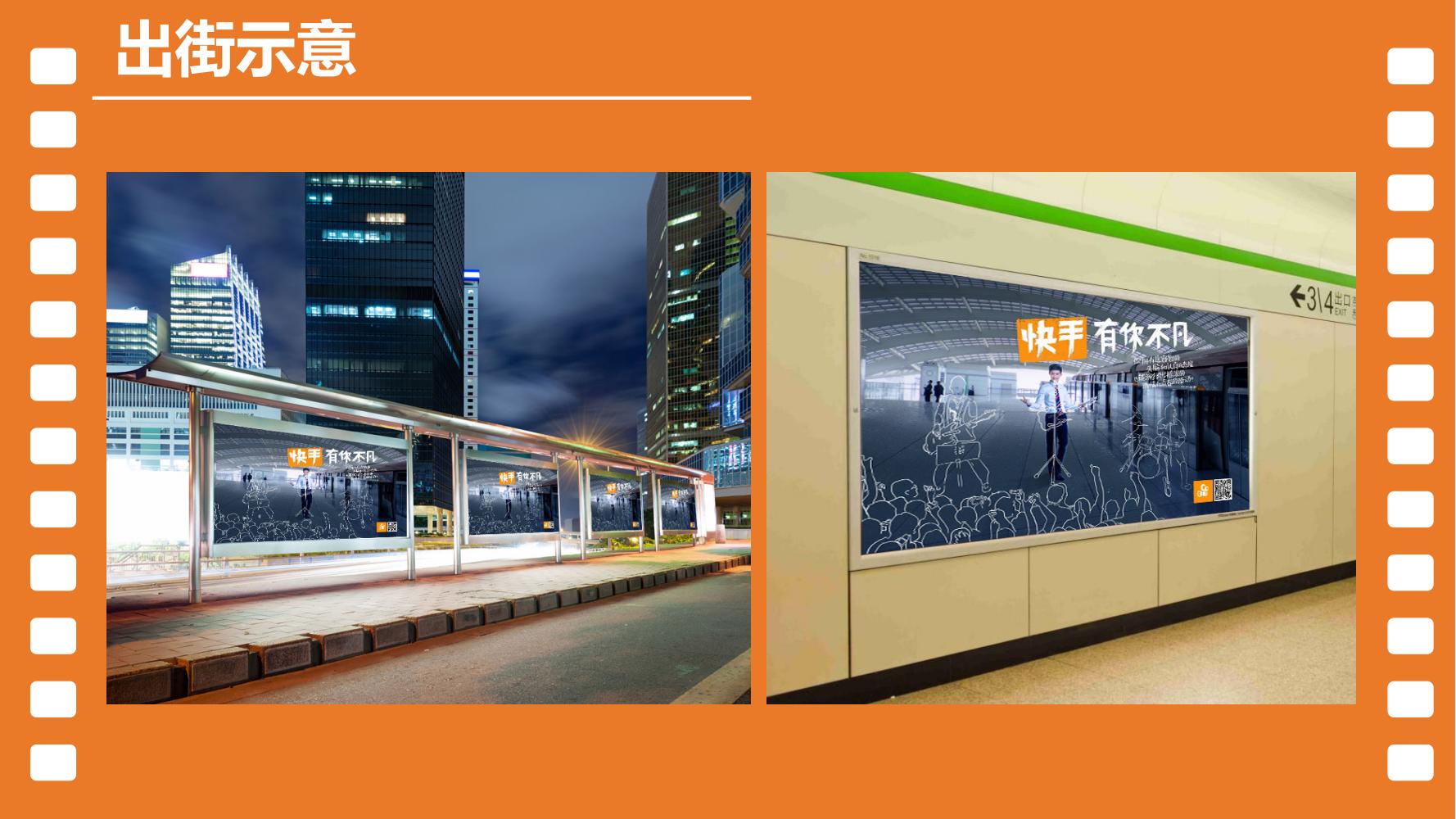 短视频运营平台营销策划书范本,宁波短视频营销策划方案