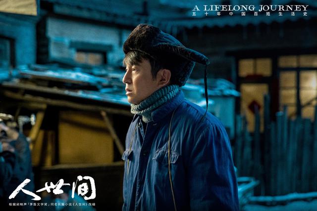 人间世豆瓣8.1,豆瓣8.5分深度解析