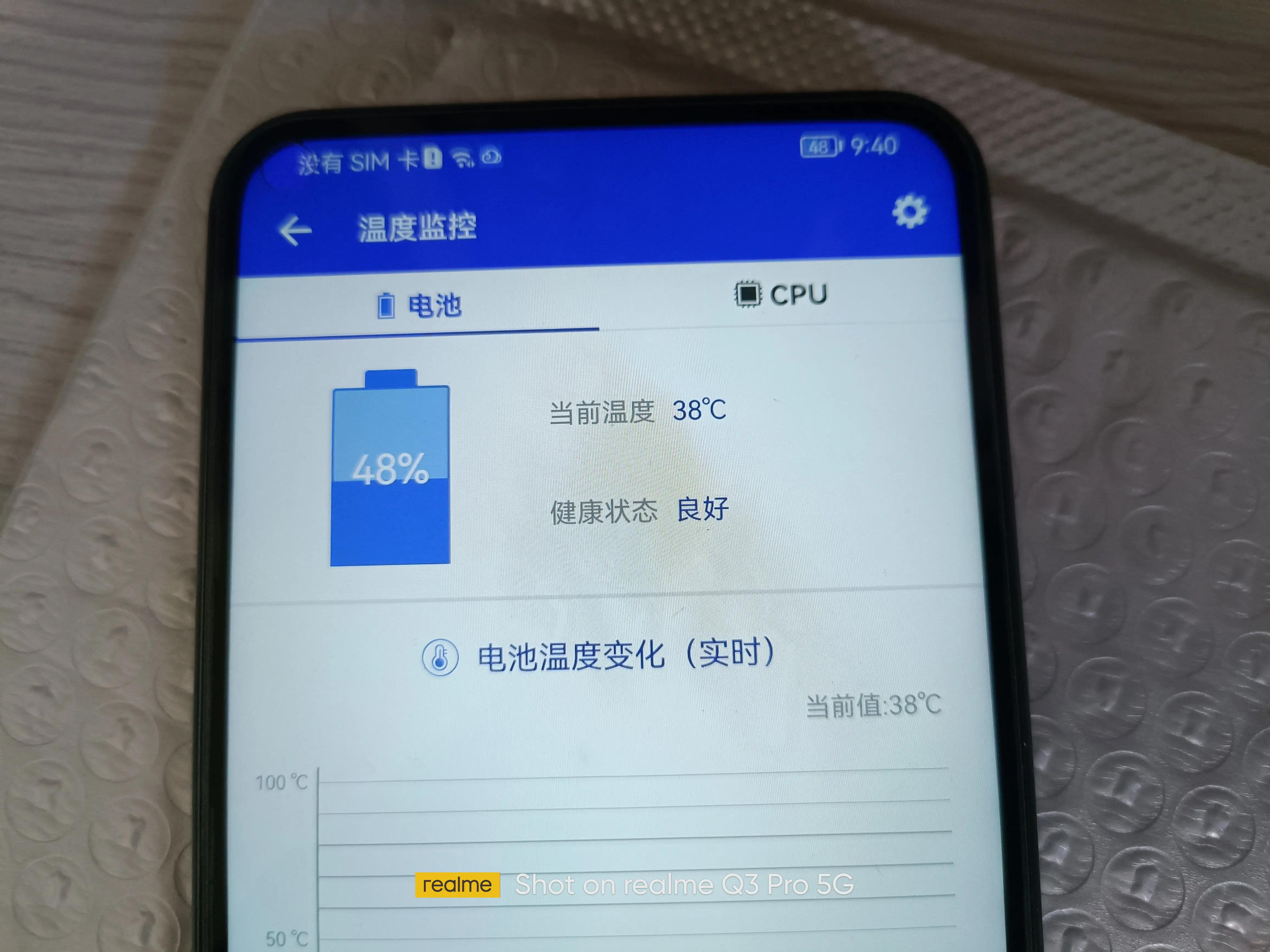 有效让手机降温防止高温,天气热了给手机降温