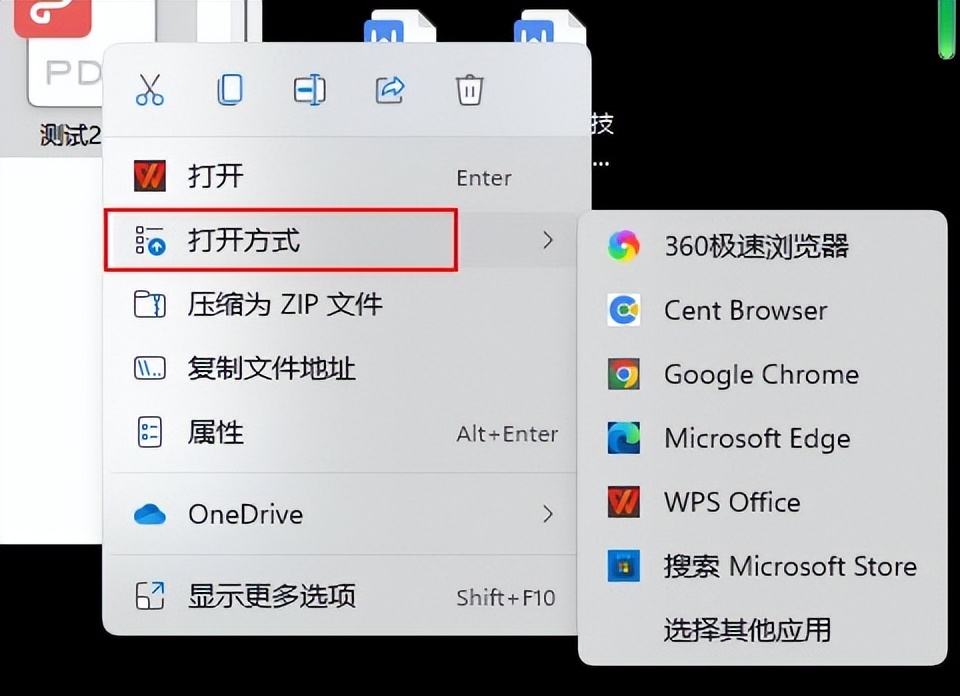 有没有免费pdf几百页转word,pdf如何转word干货分享
