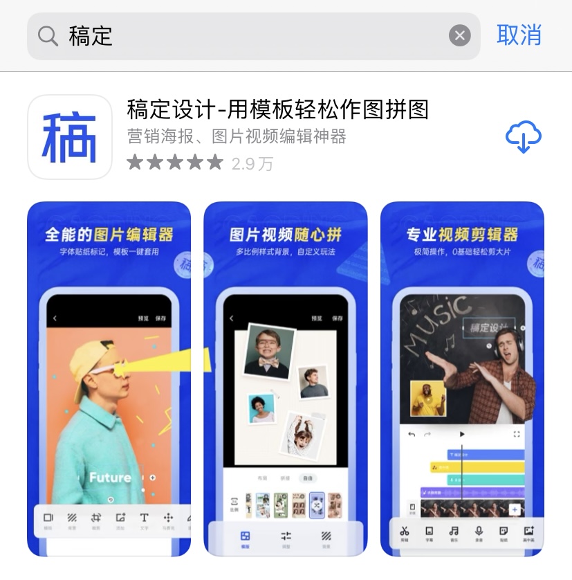 吹爆它们54款实用型学习宝藏app,又有趣又可以提高学习的宝藏app