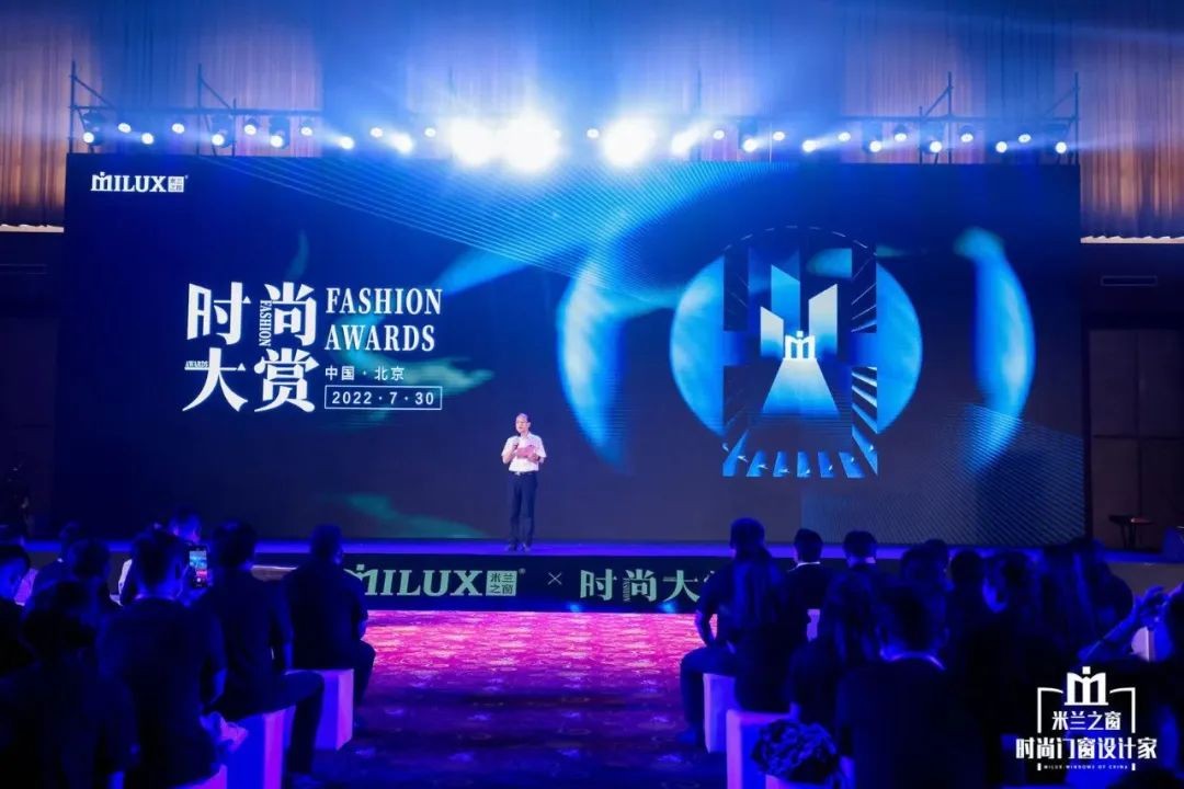 盛耀来袭惊鸿盛放｜米兰之窗2022时尚大赏璀璨收官