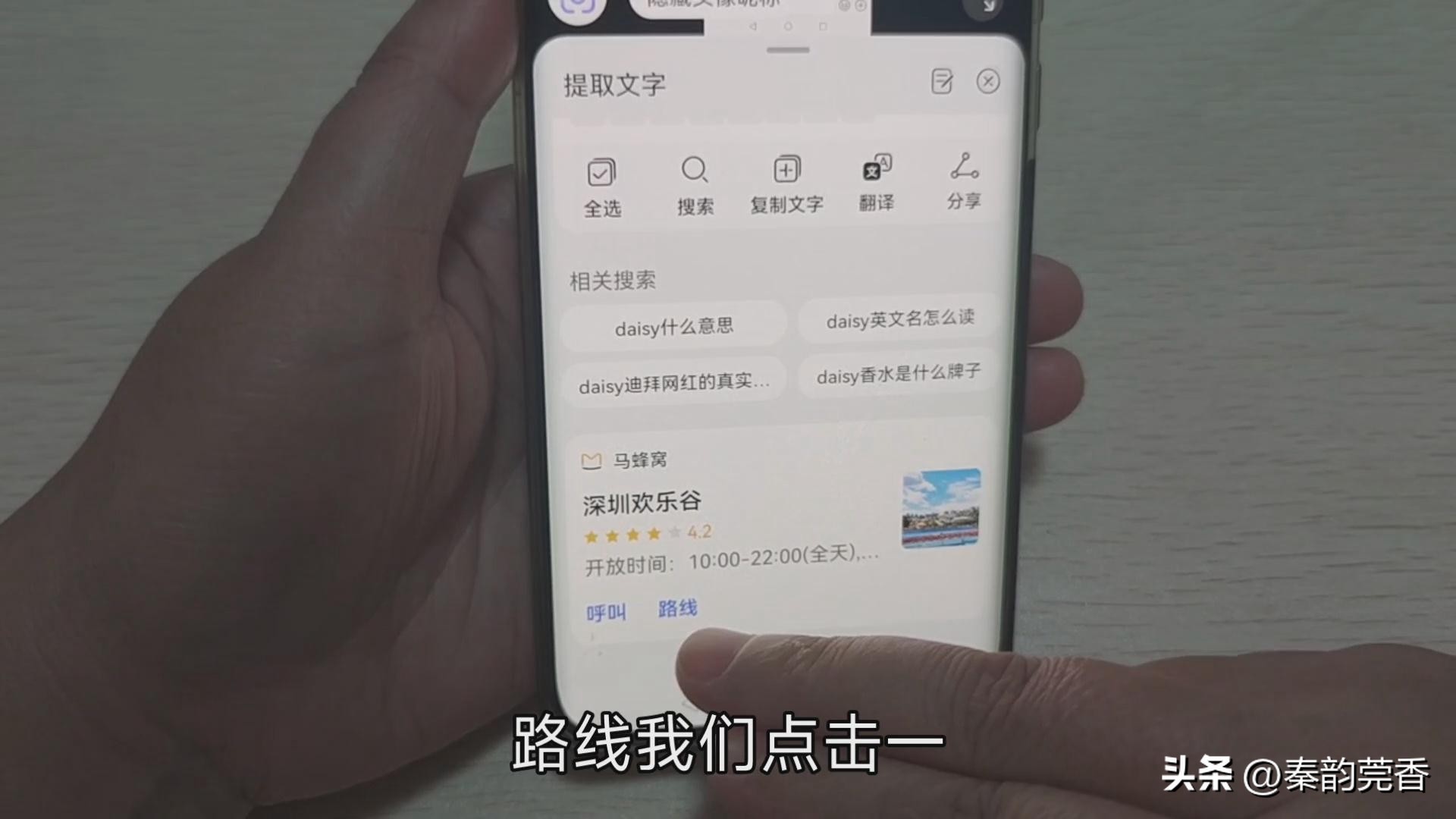 在微信上如何快速导航,微信多个位置怎么一键导航