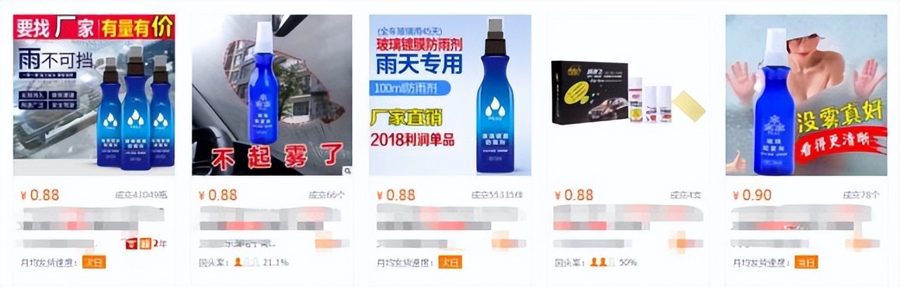 车窗外起雾开窗可以解决吗,如何避免下班车窗起雾