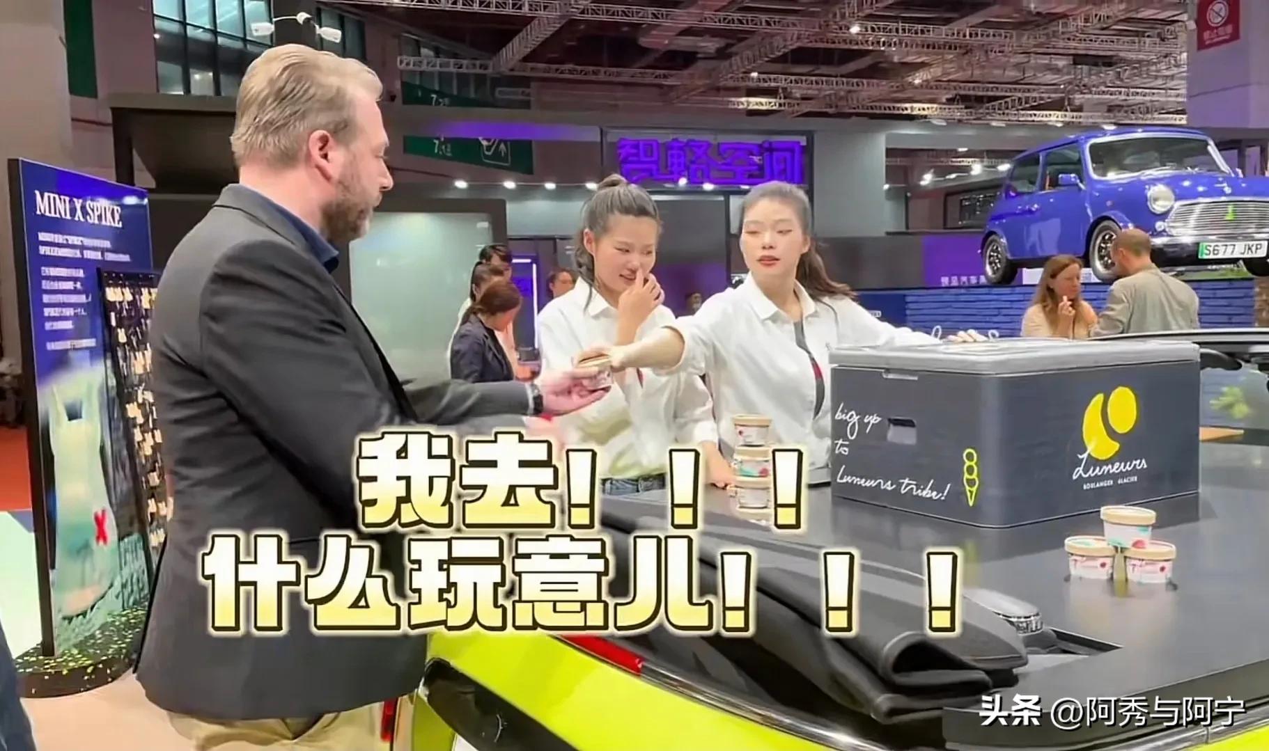 不发冰淇淋,究竟是员工行为,还是公司授意,类似的区别对待不少