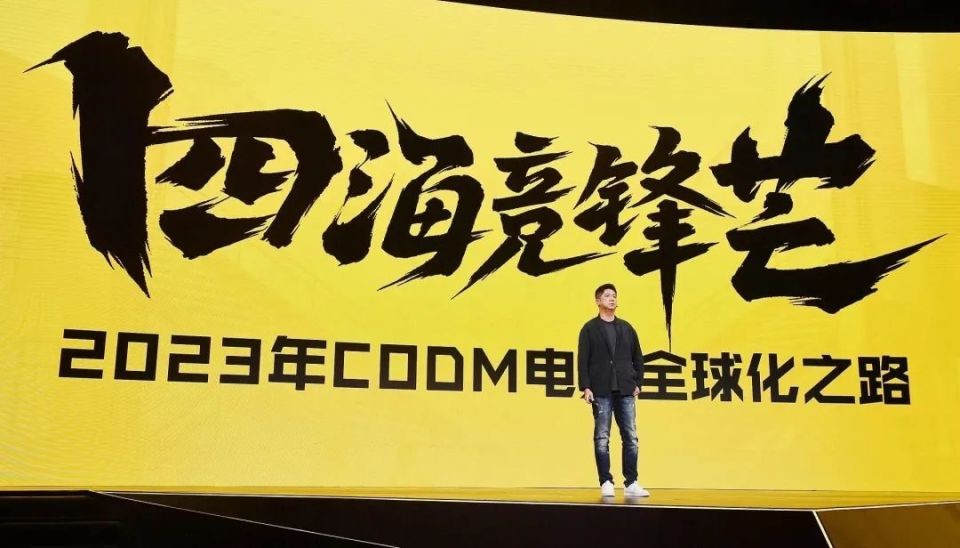 2023全球电竞领袖峰会,2023腾讯电竞峰会参会人数