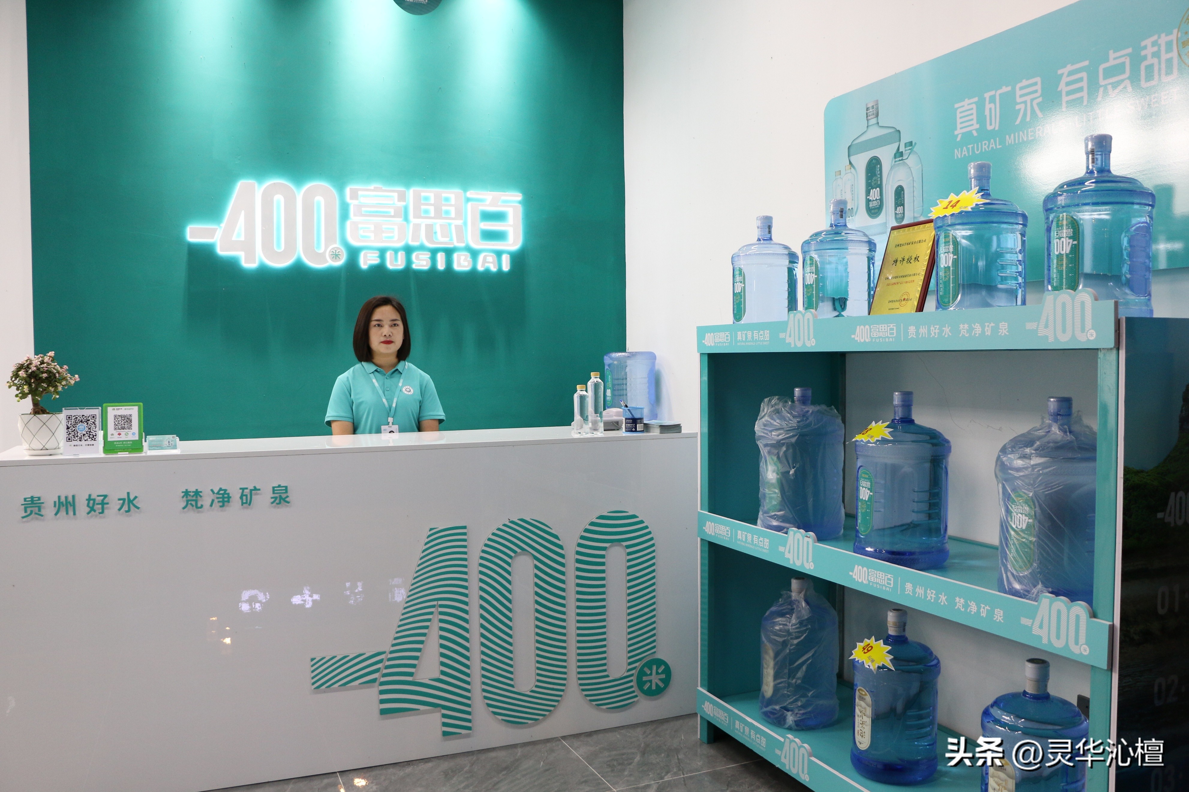 富思百矿泉水多少钱,江口富思百