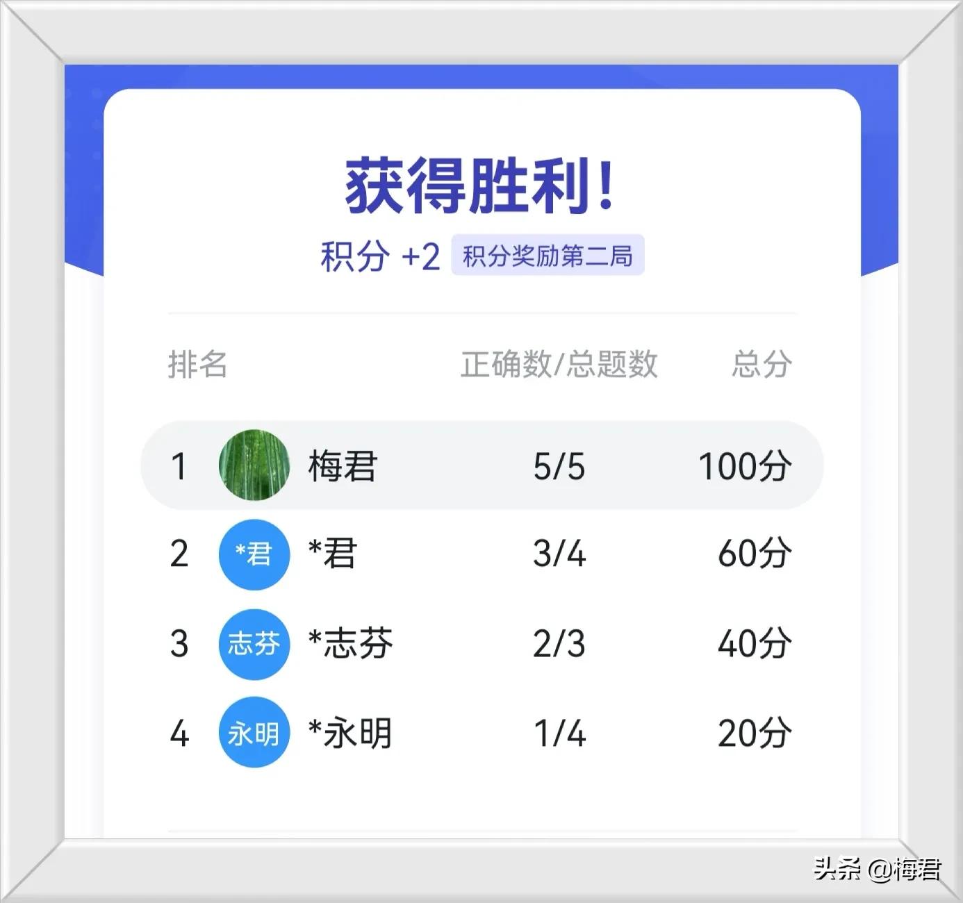 学习强国答题就一次机会吗,学习强国答题抢答怎么能赢