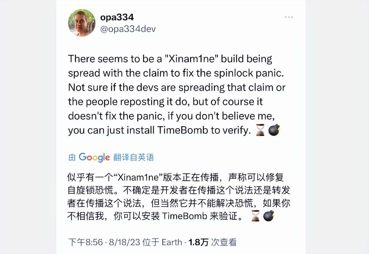 ios15.2.1越狱最新消息,ios15.4.1完美越狱