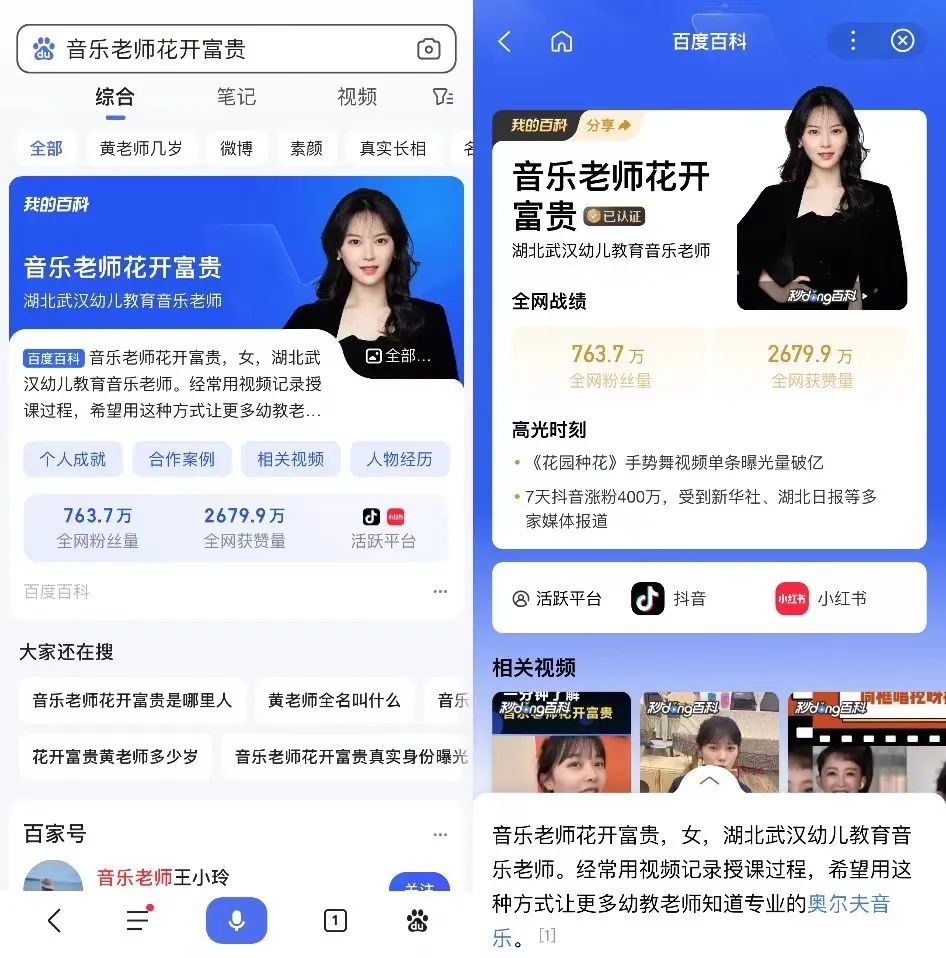 百度名片推广运营,百度名片推广