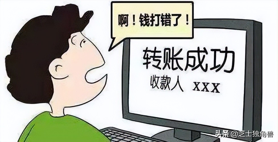 支付宝转错账了怎么把钱追回微信,支付宝微信转账转错了怎么退回来
