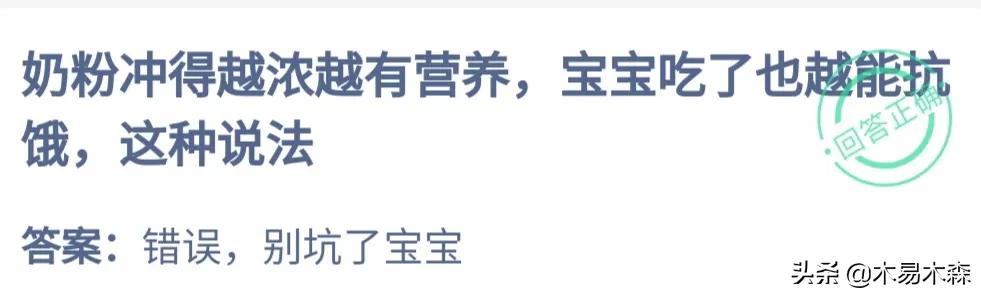 蚂蚁庄园12月28日答案最新版,蚂蚁庄园11月8日答案最新版