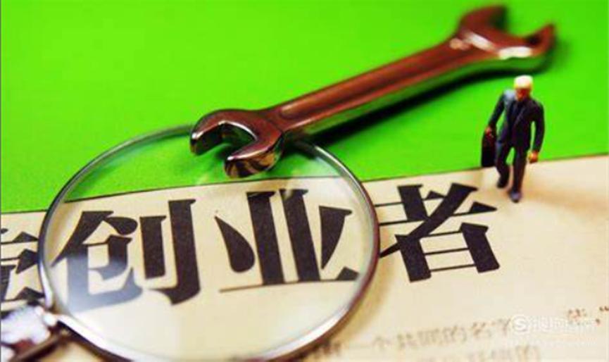 诸葛亮就业创业,诸葛亮创业团队组建