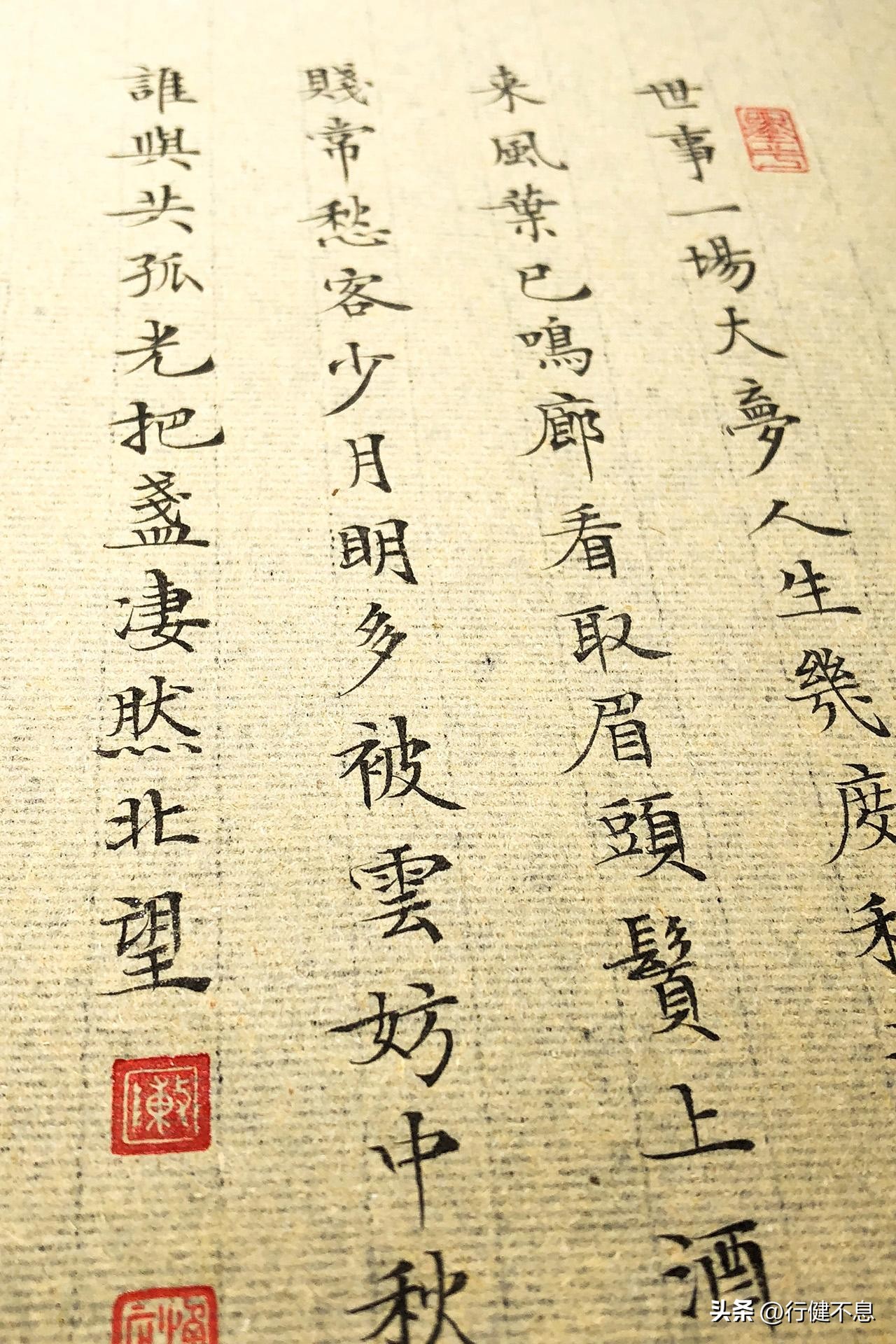 浣溪沙苏轼人间有味是清欢带拼音,苏轼曾感叹人间有味是清欢