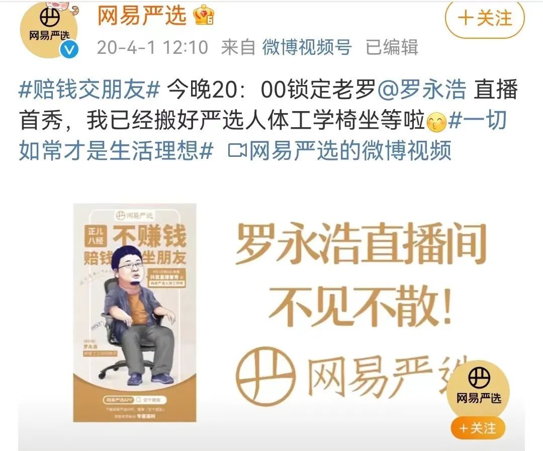 网易严选困境,电商平台惨淡