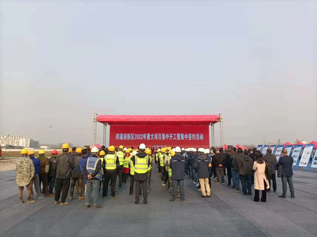 马鞍山项目开工,马鞍山全省重点项目集中开工仪式