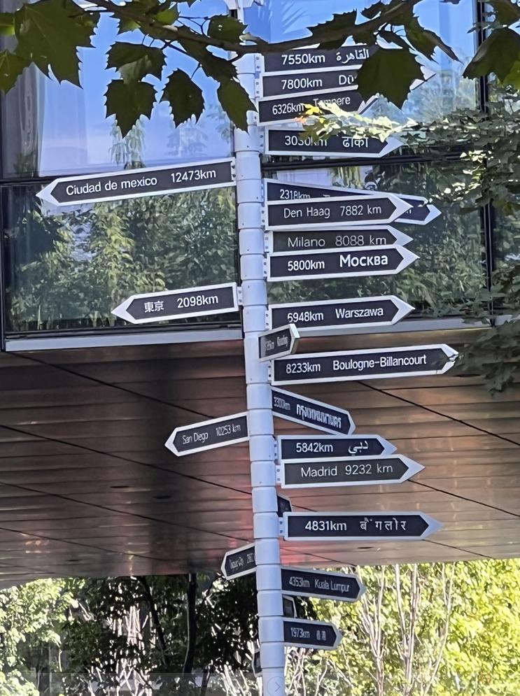 小院书房|小院向小米学什么？——如何构建绿色人居互联网生态