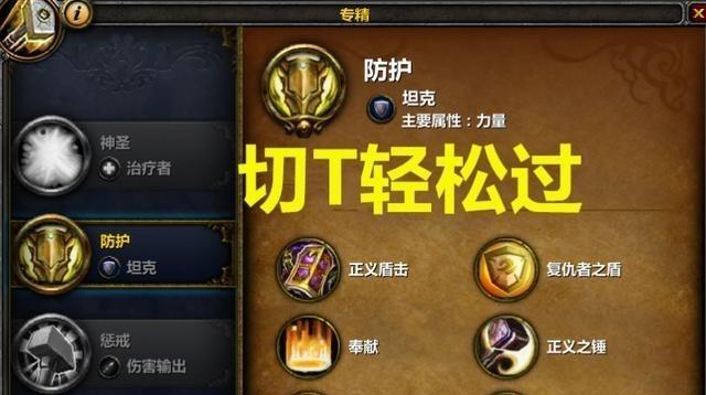 魔兽世界:解密坐骑单刷推荐,坦克毫无压力,猎人有特殊小技巧